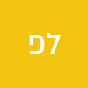 לודמילה פנואילוב