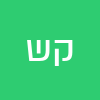 קייס שכיב