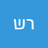 רומן שוט