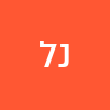ניסים לוי