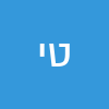 טלי  יזראלוב