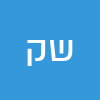 שביט קליין