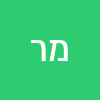 מיכאלה ריאן בן זקן