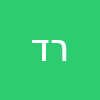 רפי דואני
