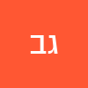 ג׳יימס  בונד 