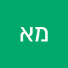 מאור אחיאל