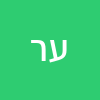 עטרה רייך
