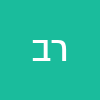 רפאל בן שמן