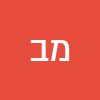 מרדכי בוחבוט