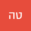 טווים השניים