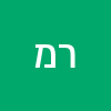 רינה מור