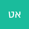 ארמילה טלה