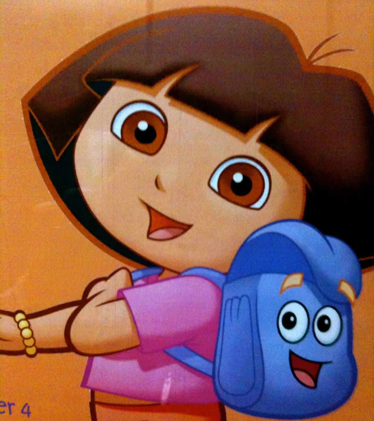 שופרסל דיל .