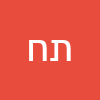תמי חדד