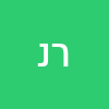 רינת נה