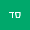 סמ דר
