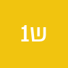 שבו בשקט שופרות בלפור. העם לא איתכם. 14 דיפ סטייט