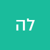 לילי הררי