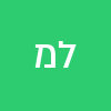 לירז מעודה