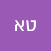 טלי אדרי