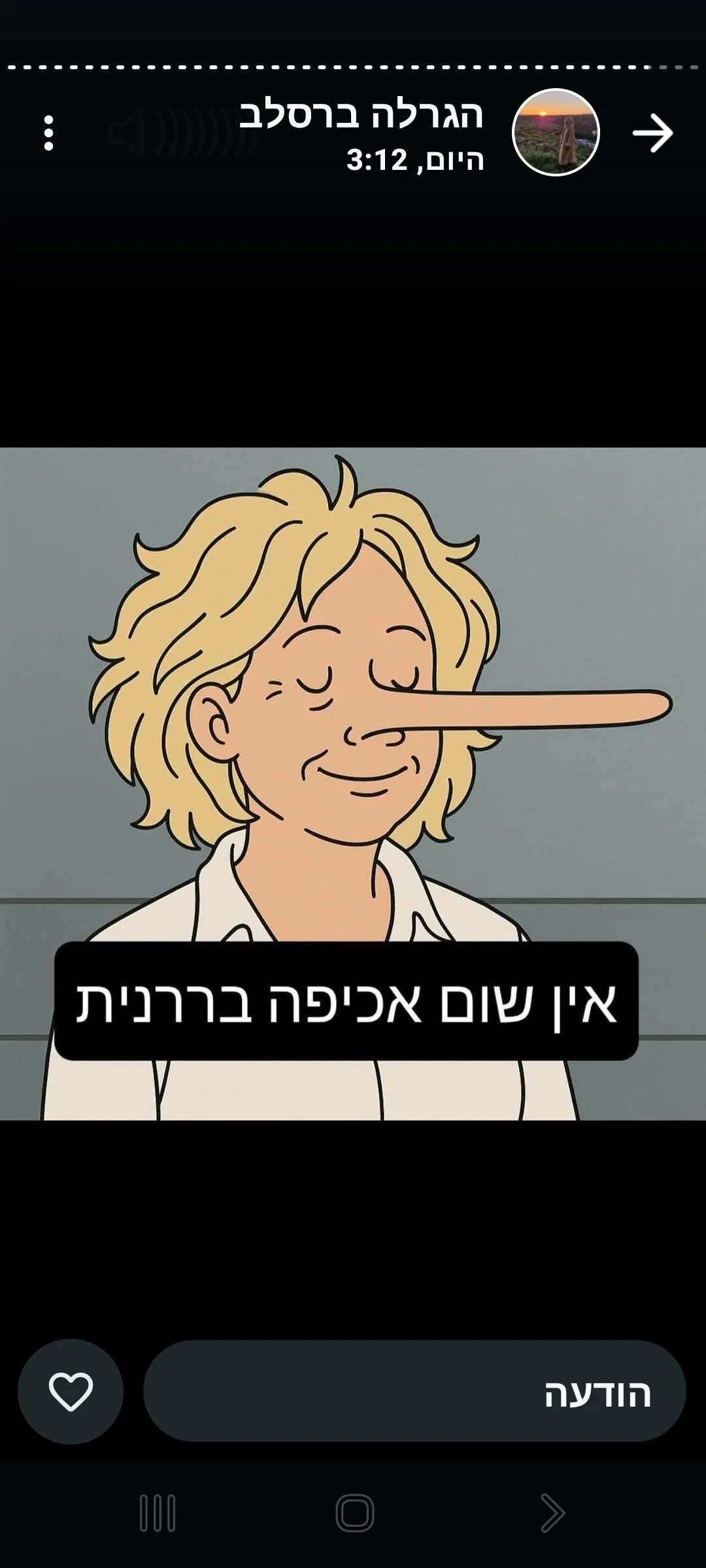 צחי 🧣🧣🧣