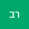 רינת בר