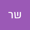 שרה רובין