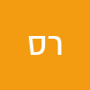 רבקה סיני