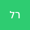רבקה לנקרי