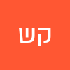 קימאיה שלום