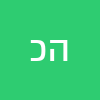 הדר כרמי