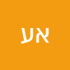 אירינה  עומר 