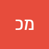 מנשה כרמי