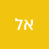 אורית לוי