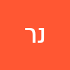 נונה רולנט