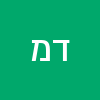 דניאל מדינה