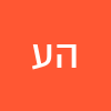 האשם עראידה