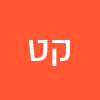 קלי טליאס