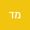 מישל דהן