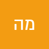 מנחם הפטר