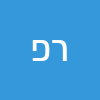 ריק פלייר