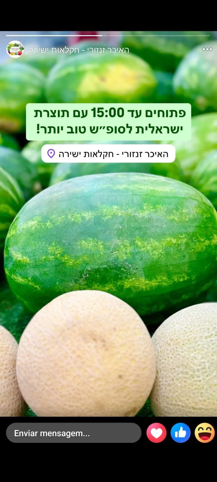 אוהב🍀 ירוק 🍀