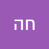 חיל הים