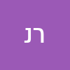 רותי   נץ 