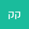קרינוש קדרלין