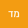 מרסל דלויה