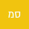 סופיה מילר