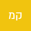 קורל מאמוס