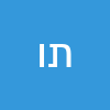 תמר ויינברג