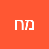 מלי חזן